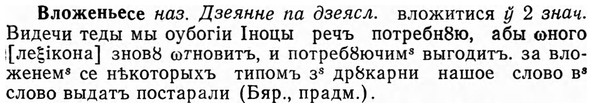 img/04/04-038_0145_Вложеньесе.jpg