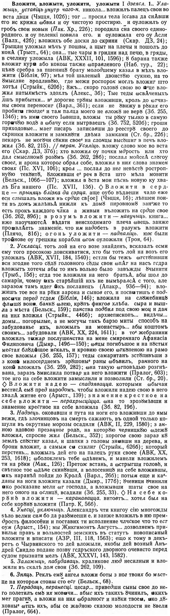 img/04/04-038_0146_Вложити.jpg