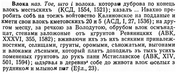 img/04/04-041_0151_Влока.jpg