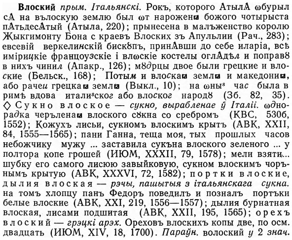 img/04/04-042_0157_Влоский.jpg