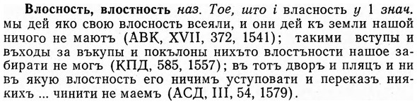 img/04/04-042_0158_Влосность.jpg