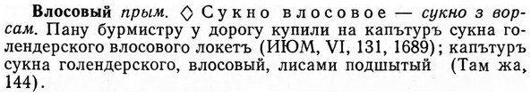 img/04/04-043_0160_Влосовый.jpg