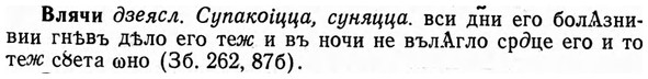 img/04/04-045_0179_Влячи.jpg