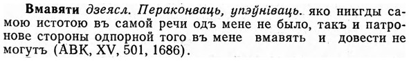 img/04/04-045_0180_Вмавяти.jpg