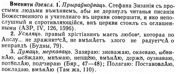 img/04/04-047_0202_Вменяти.jpg