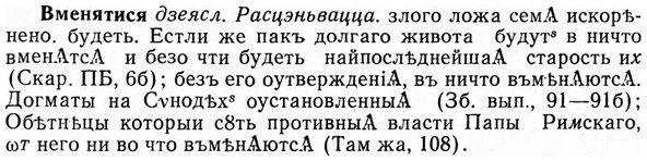 img/04/04-047_0203_Вменятися.jpg