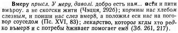 img/04/04-047_0210_Вмеру.jpg