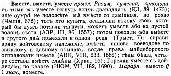 img/04/04-048_0212_Вместе.jpg