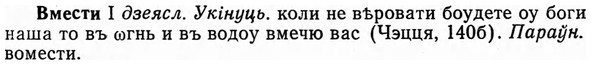 img/04/04-048_0213_Вмести.jpg