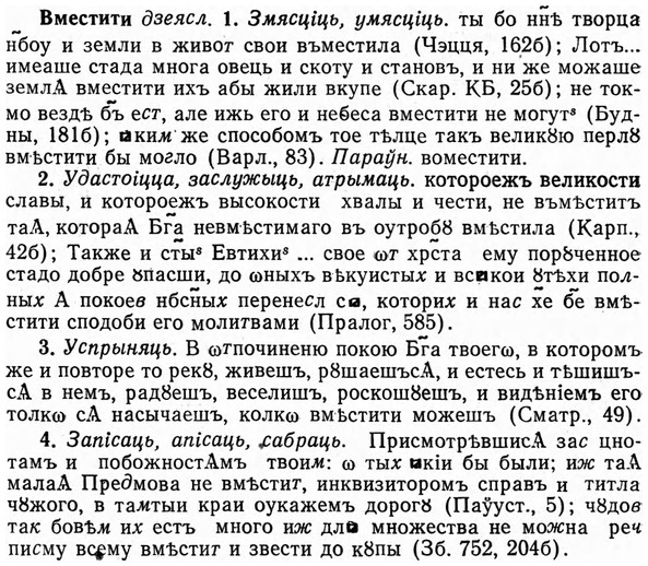 img/04/04-048_0215_Вместити.jpg
