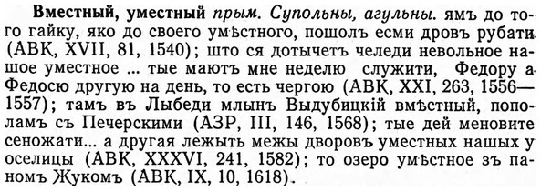 img/04/04-049_0217_Вместный.jpg