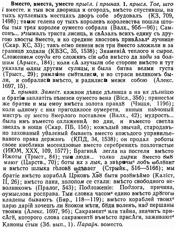 img/04/04-049_0218_Вместо.jpg