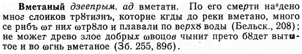 img/04/04-050_0219_Вметаный.jpg
