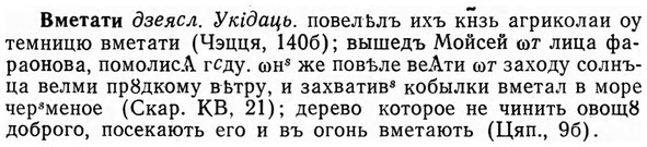 img/04/04-050_0220_Вметати.jpg