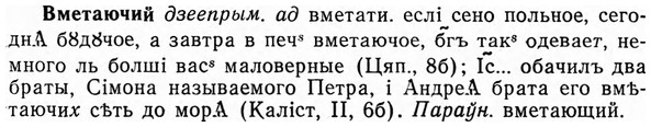 img/04/04-050_0221_Вметаючий.jpg