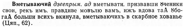 img/04/04-050_0226_Вметываючий.jpg