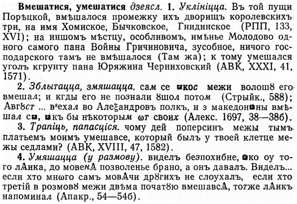 img/04/04-051_0227_Вмешатися.jpg