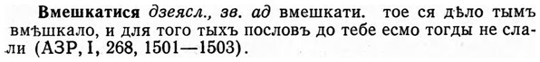 img/04/04-052_0231_Вмешкатися.jpg