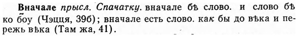 img/04/04-053_0280_Вначале.jpg