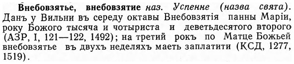 img/04/04-054_0282_Внебовзятье.jpg