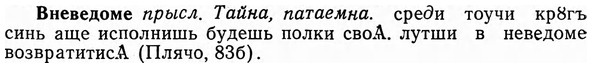 img/04/04-054_0285_Вневедоме.jpg