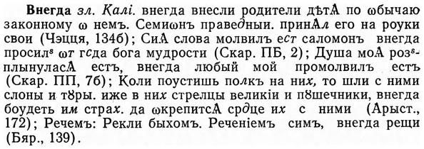 img/04/04-054_0287_Внегда.jpg