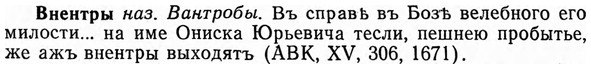 img/04/04-055_0289_Внентры.jpg
