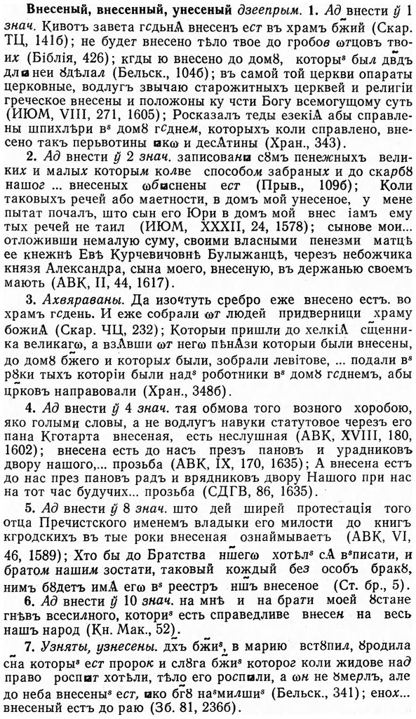 img/04/04-055_0290_Внесеный.jpg
