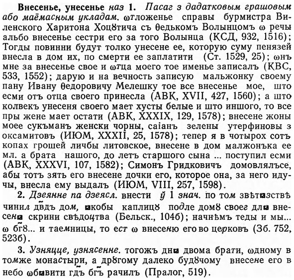 img/04/04-056_0291_Внесенье.jpg