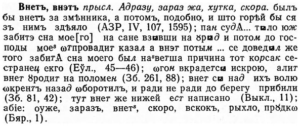 img/04/04-059_0295_Внетъ.jpg