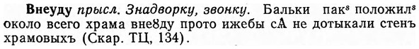 img/04/04-059_0296_Внеуду.jpg
