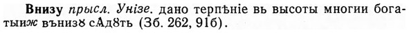 img/04/04-062_0304_Внизу.jpg
