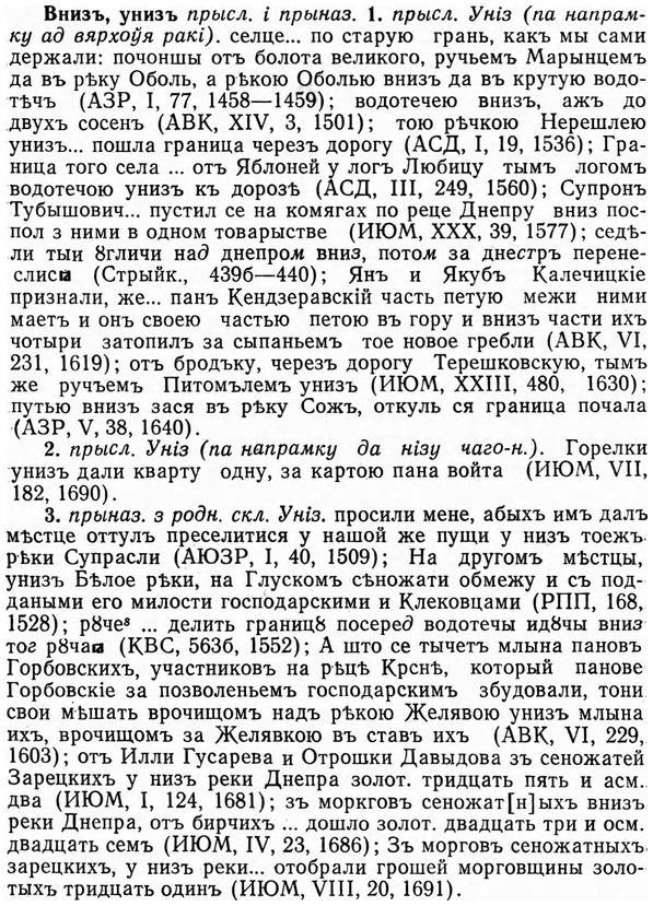 img/04/04-062_0305_Внизъ.jpg