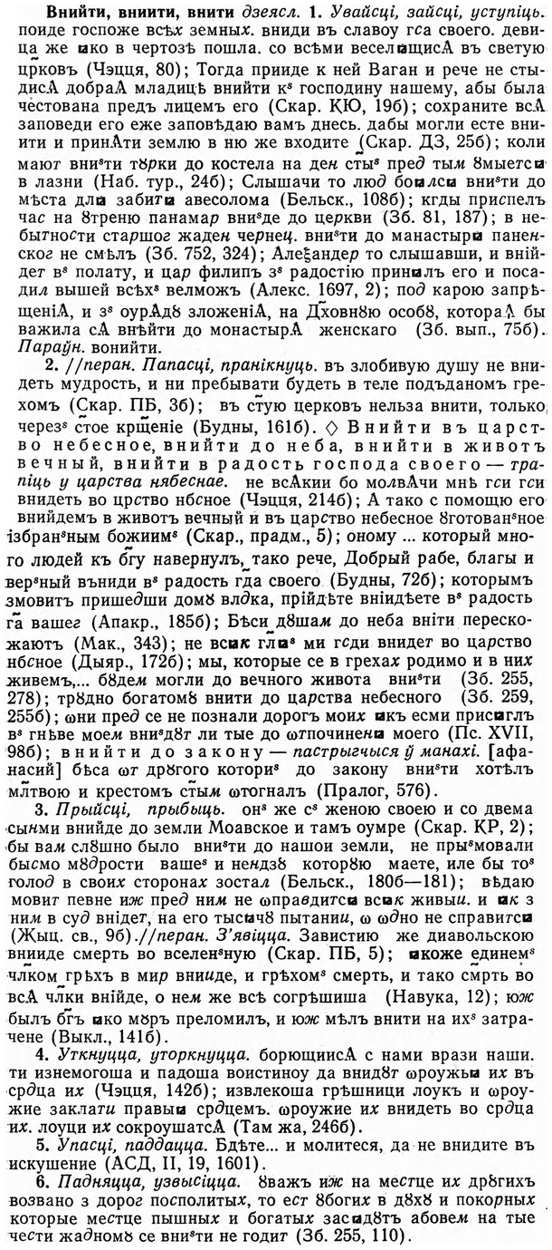 img/04/04-063_0308_Внийти.jpg
