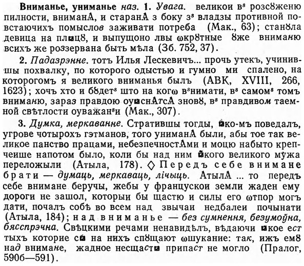 img/04/04-064_0310_Вниманье.jpg