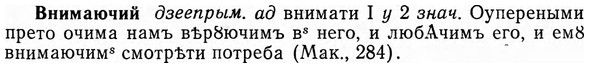img/04/04-066_0314_Внимаючий.jpg
