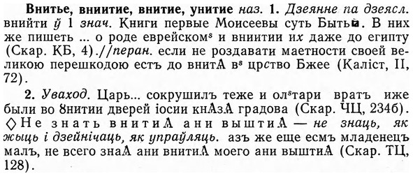 img/04/04-066_0316_Внитье.jpg