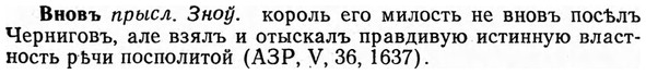 img/04/04-067_0319_Вновъ.jpg