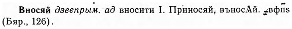 img/04/04-068_0326_Вносяй.jpg