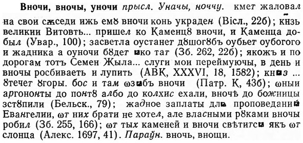 img/04/04-068_0328_Вночи.jpg