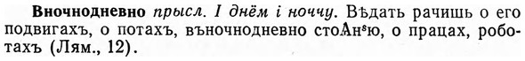 img/04/04-069_0329_Вночнодневно.jpg