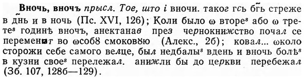 img/04/04-069_0330_Вночь.jpg