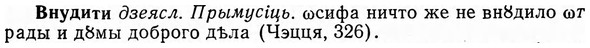 img/04/04-070_0335_Внудити.jpg