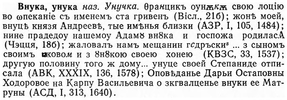 img/04/04-070_0337_Внука.jpg