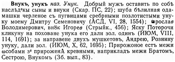 img/04/04-070_0338_Внукъ.jpg