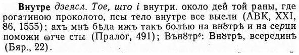 img/04/04-070_0340_Внутре.jpg