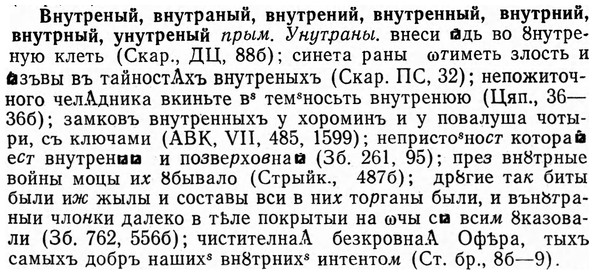 img/04/04-070_0341_Внутреный.jpg