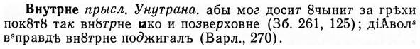 img/04/04-071_0343_Внутрне.jpg