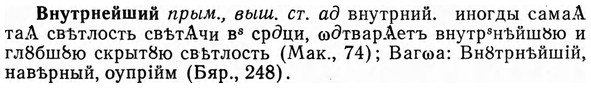 img/04/04-071_0344_Внутрнейший.jpg