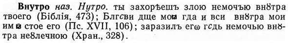 img/04/04-071_0348_Внутро.jpg